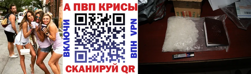 Все наркотики Красноярск APVP Cocaine Меф Марихуана ГАШ