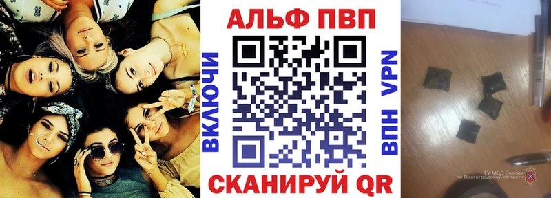 купить наркоту  Красноярск  Alpha PVP Crystall 