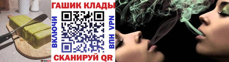 мега вход  Красноярск  Canna-Cookies конопля 