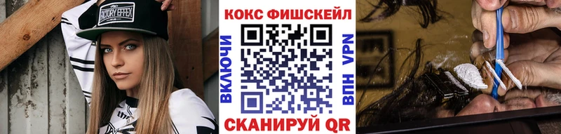 Кокаин 99%  Красноярск 