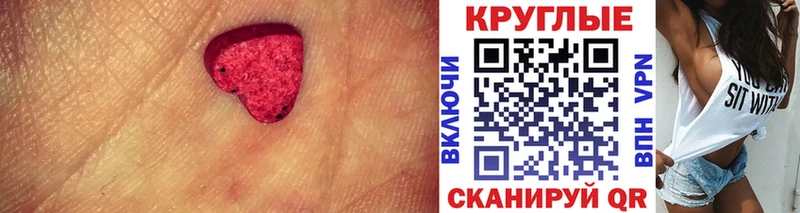 как найти наркотики Красноярск ЭКСТАЗИ DUBAI