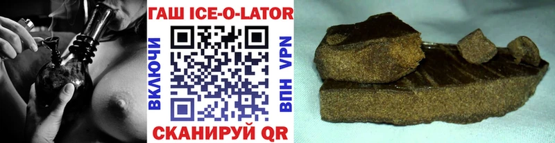 Гашиш убойный  Красноярск 
