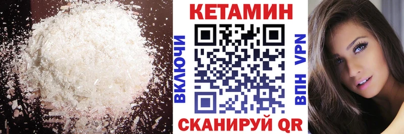 КЕТАМИН ketamine  Красноярск 