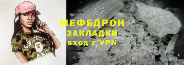 винт Снежногорск