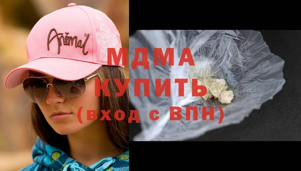 скорость Слюдянка