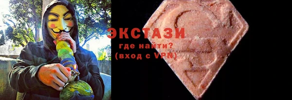 кристаллы Верхнеуральск