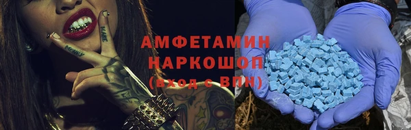ALPHA-PVP Верхний Тагил
