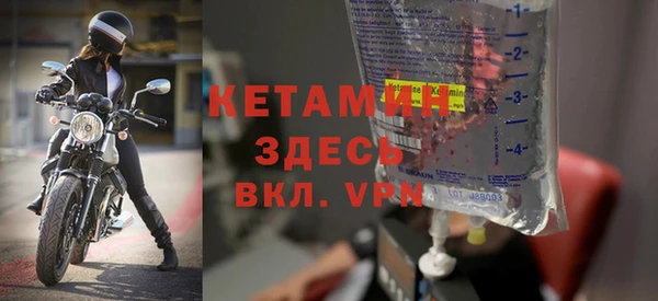ALPHA-PVP Верхний Тагил