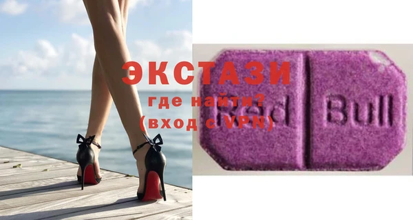 скорость Слюдянка