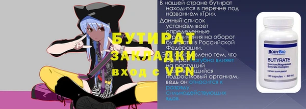 ALPHA-PVP Верхний Тагил