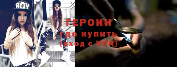 скорость Слюдянка