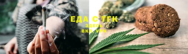 винт Снежногорск