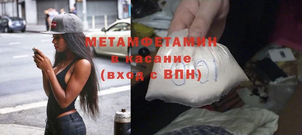 кристаллы Верхнеуральск