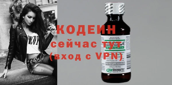 винт Снежногорск
