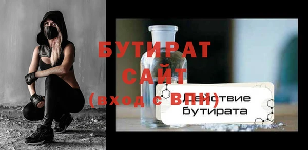 винт Снежногорск