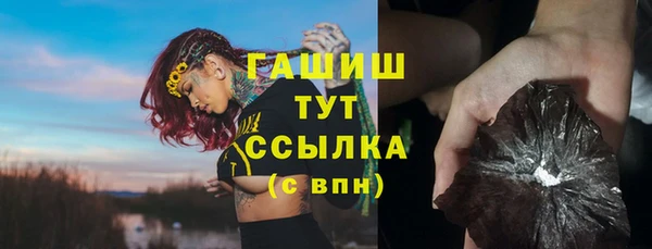 скорость Слюдянка