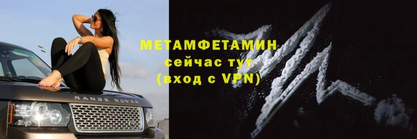 дистиллят марихуана Верея