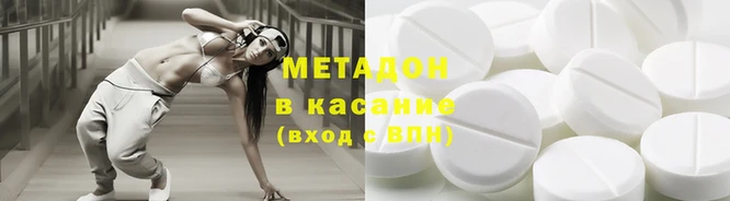 кристаллы Верхнеуральск