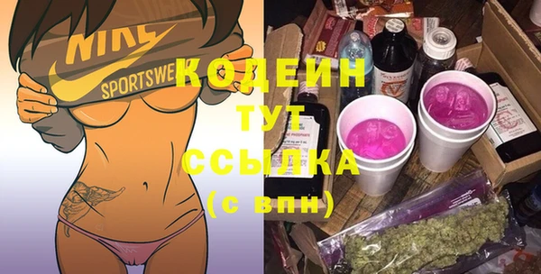 трава Богородск