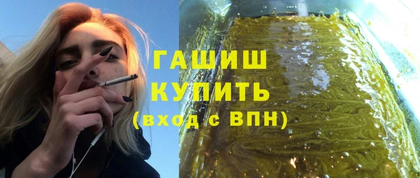 ALPHA-PVP Верхний Тагил