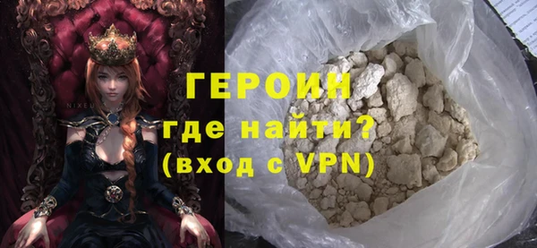 кристаллы Верхнеуральск