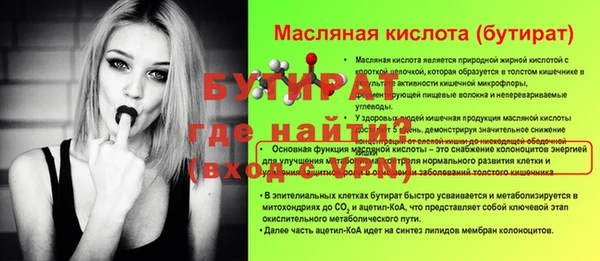 ALPHA-PVP Верхний Тагил