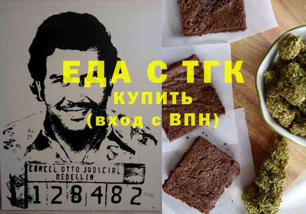 дистиллят марихуана Верея