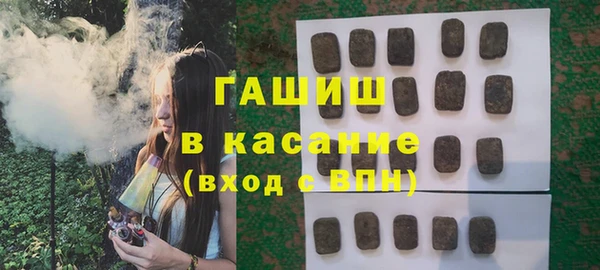 кристаллы Верхнеуральск