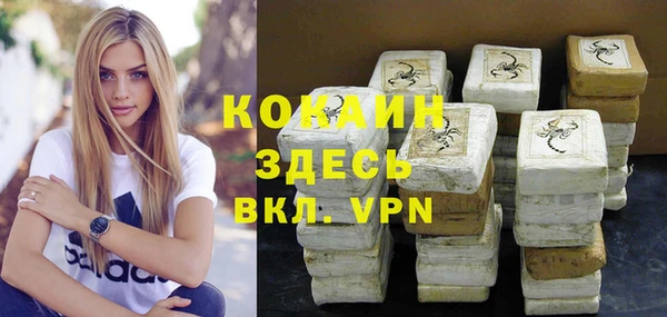кристаллы Верхнеуральск