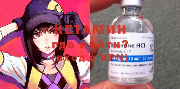 ALPHA-PVP Верхний Тагил