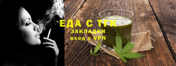 кристаллы Верхнеуральск
