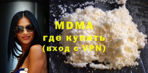 кристаллы Верхнеуральск