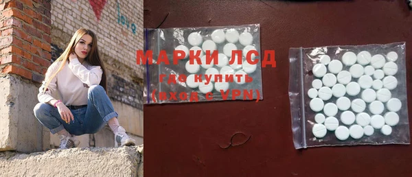 скорость Слюдянка