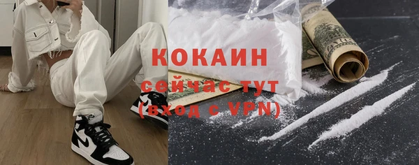 дистиллят марихуана Верея