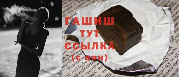дистиллят марихуана Верея