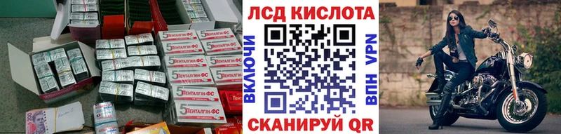 Лсд 25 экстази ecstasy Красноярск