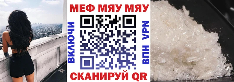 Меф кристаллы  где купить наркотик  Красноярск 