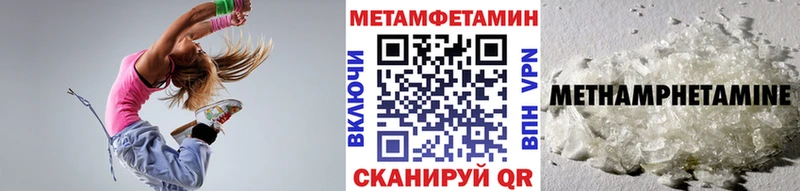 даркнет Telegram  где найти наркотики  Красноярск  Метамфетамин пудра 