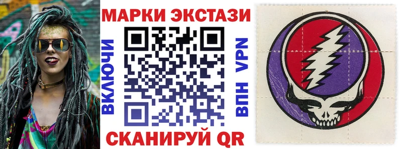 Марки N-bome 1500мкг  Красноярск 